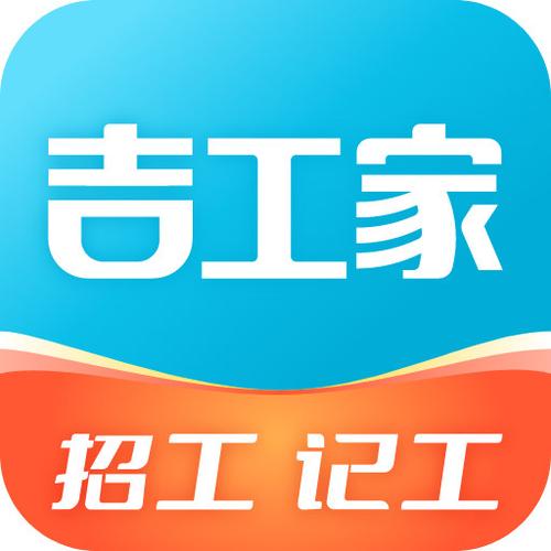 工本口子漫画