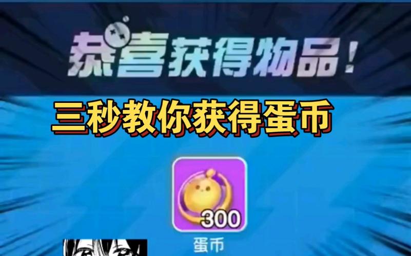 我是一个蛋领红包版最新无限金币版截图