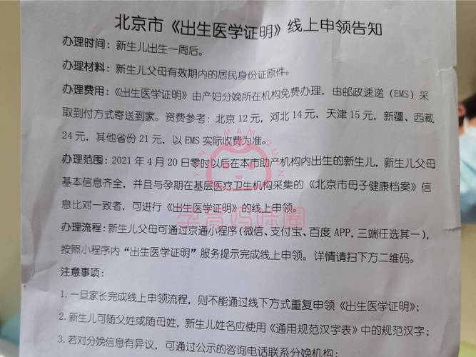 从业资格证自助app安装男人版