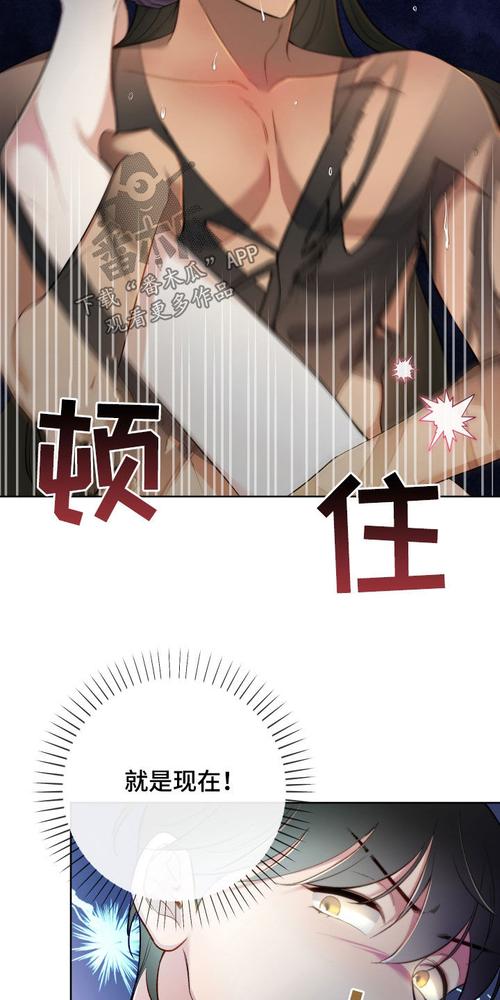 后妈漫画免费观看下拉式漫画