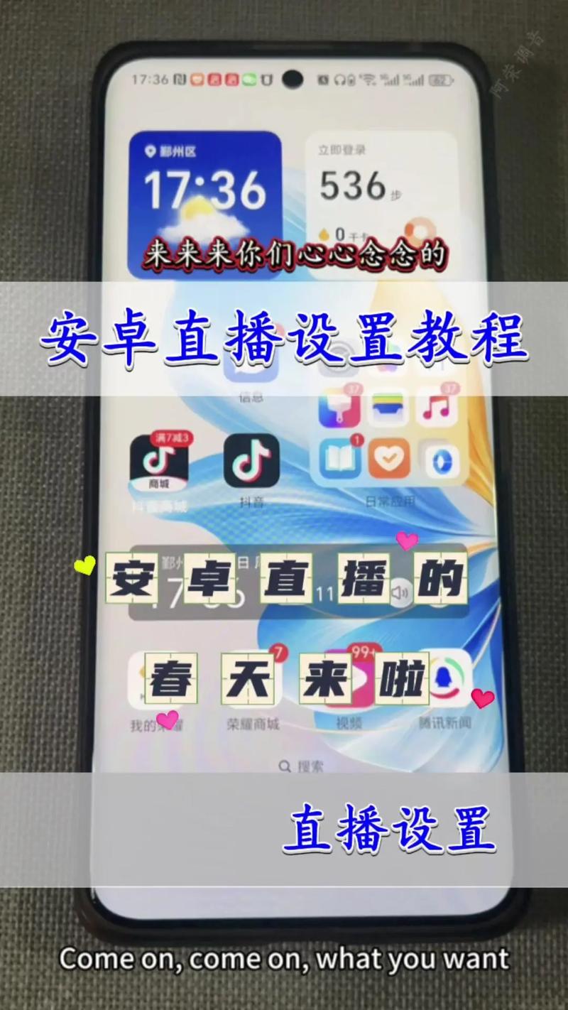 少女直播如何解锁版截图
