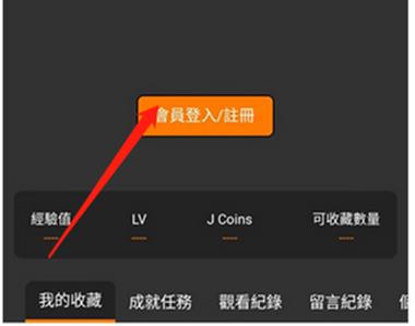 JMCOMIC安装包无删减版