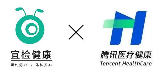腾讯健康免费版缩略图