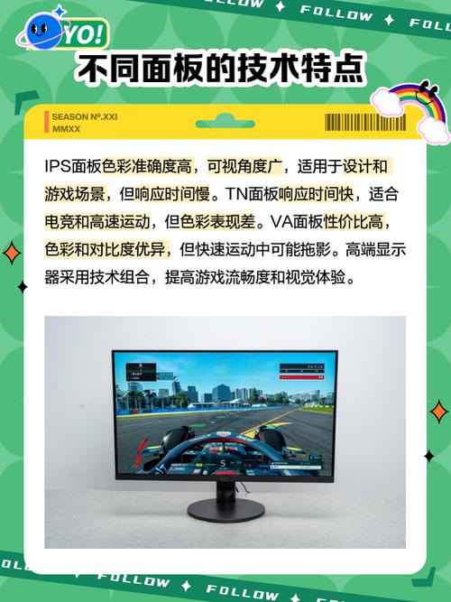 帧率显示器手机版截图