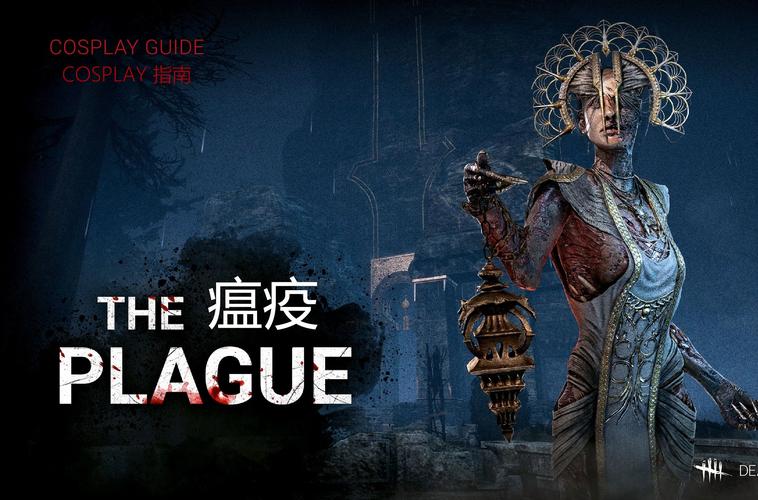 plague破解版全瘟疫解锁