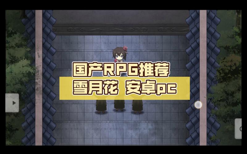 雪月花安卓游戏纯净版