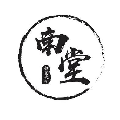 南莲书斋截图