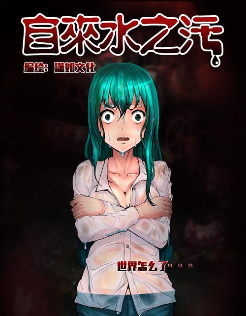 污污漫画1安卓版