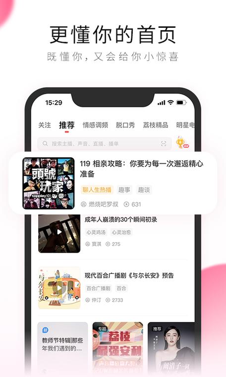 PO18文安卓版图标