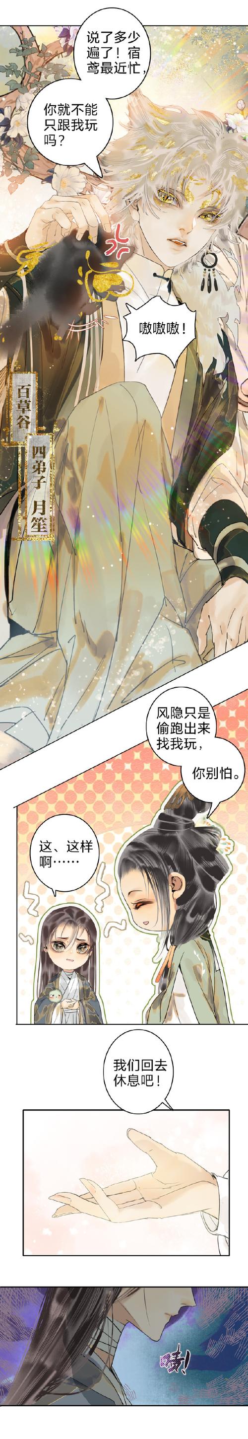 社团学姊免费读漫画下拉式土豪神龙赚挂机官网