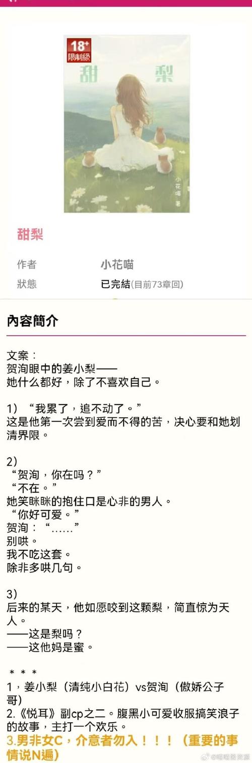 泡泡TXT电子书论坛手机版截图