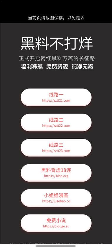 美女黄网站黑料不打烊破解视频