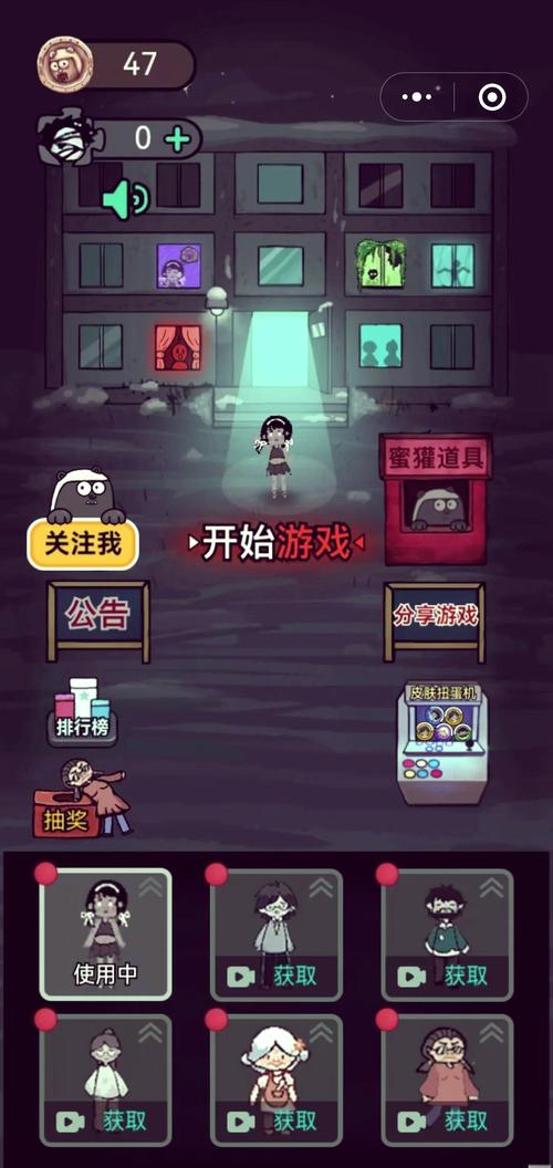 躺平发育隐藏房间版本免费正版