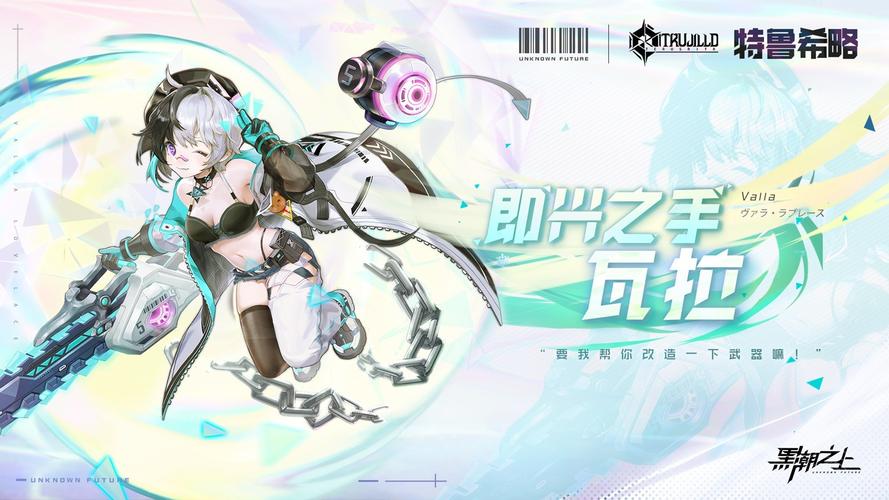 黑潮之上试玩视频极速版app