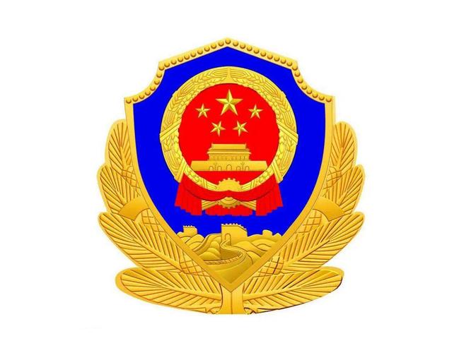 南京公安公众号