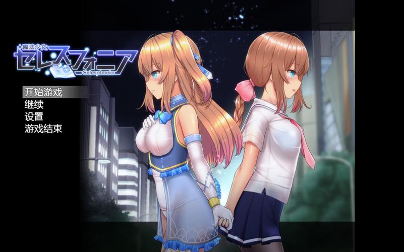 魔法少女苍蓝星冷狐版