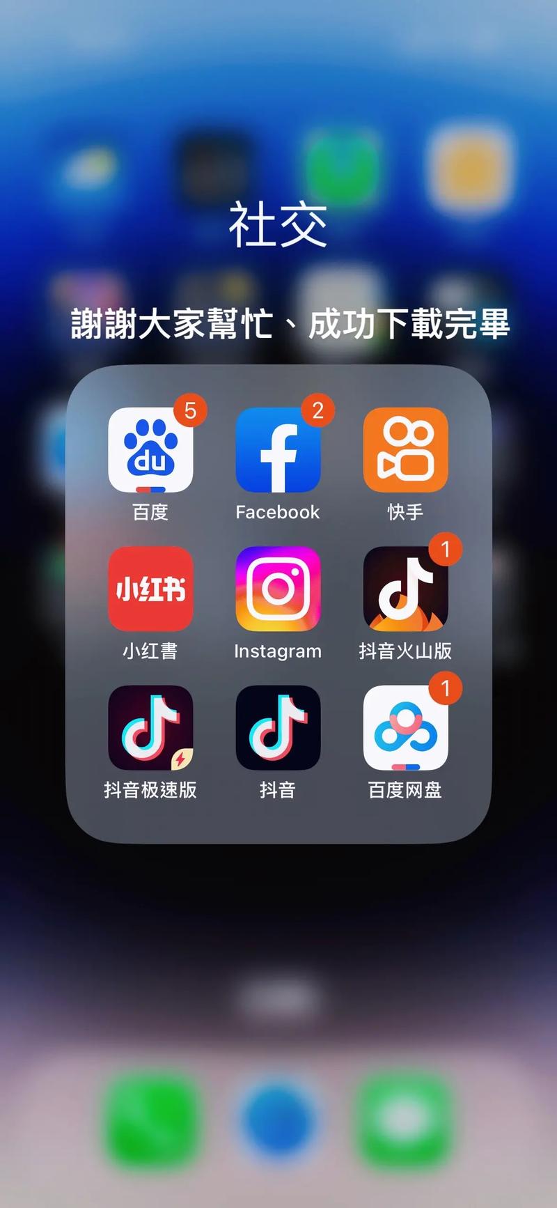 抖音真人版本下载网站完美版缩略图