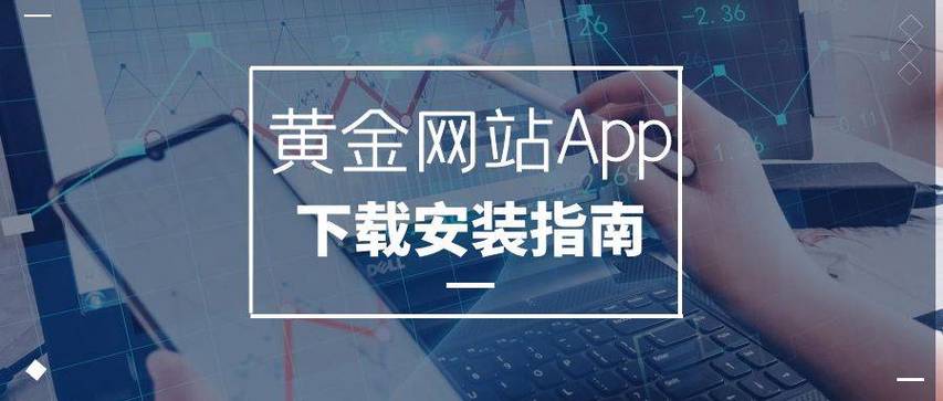 成人黄网站 免费下载金山角