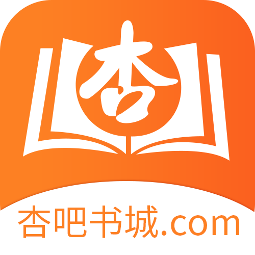 杏书宝典破解版永久免费
