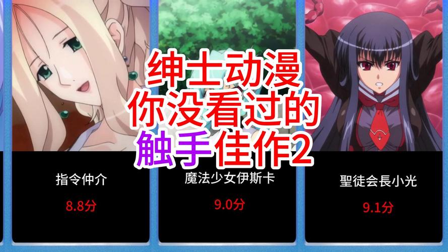 与触手的豪华生活汉化版