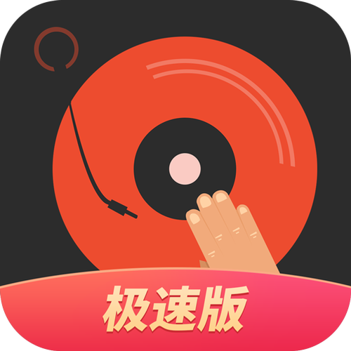 DJ多多音乐播放器2024最新版