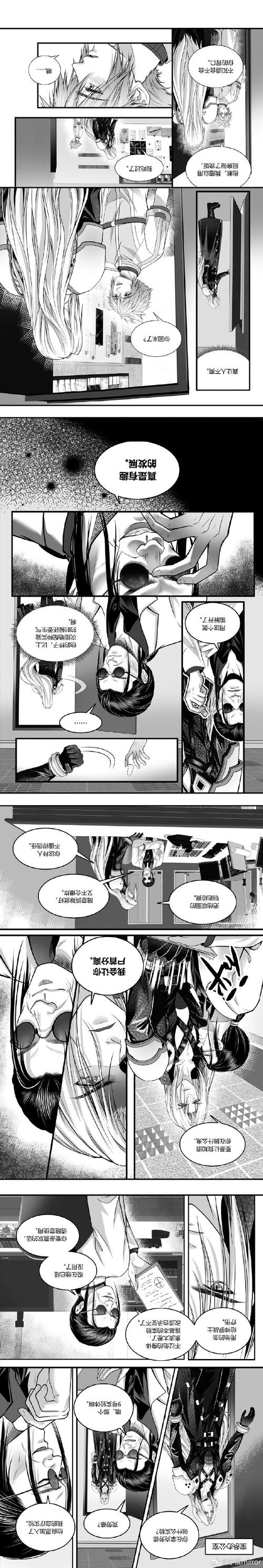淦人漫画app最新版本更新内容安装无删减版图标