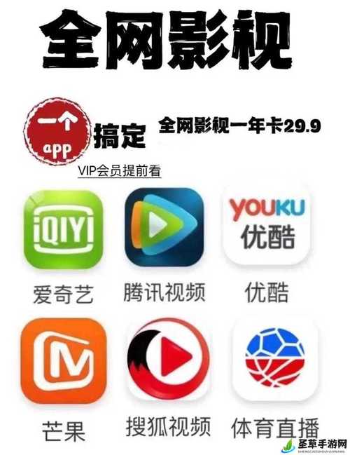 畅享TV破解版软件免费国语截图