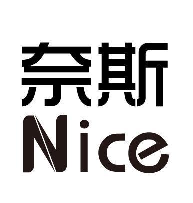 奈斯动漫