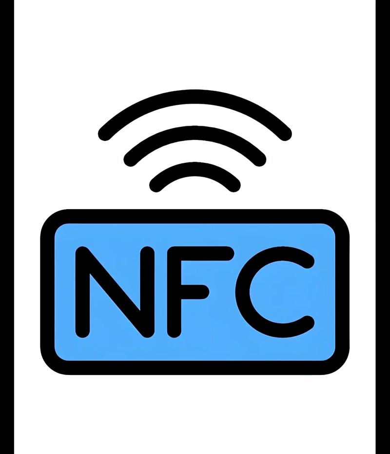 安卓系统nfc功能