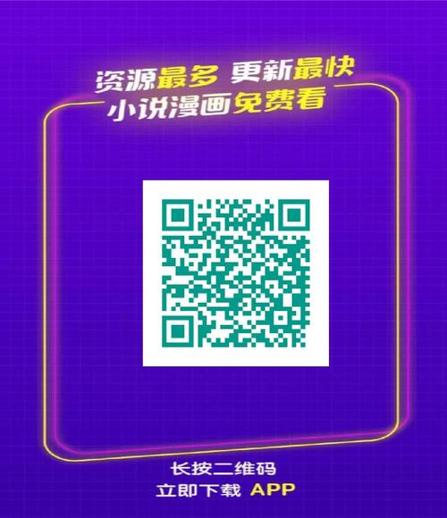 漫画天台官方正版下载