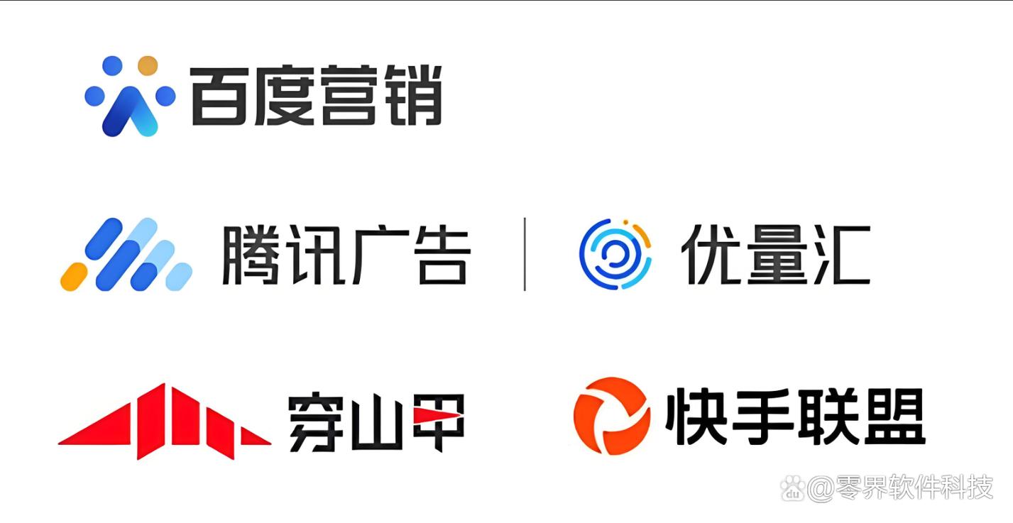 广告联盟app截图