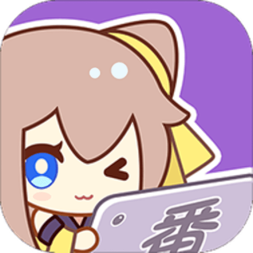 萌次元官网下载截图