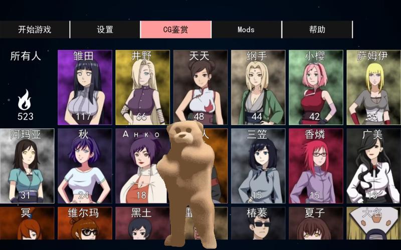 KT忍者训练师下载汉化