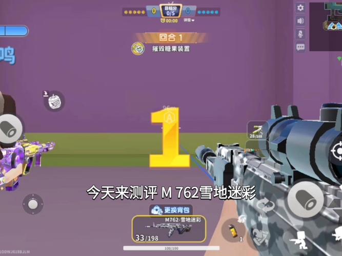 迷你枪战精英单机版辅助菜单游戏截图