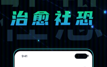 社恐快跑旧版模拟微信华为版