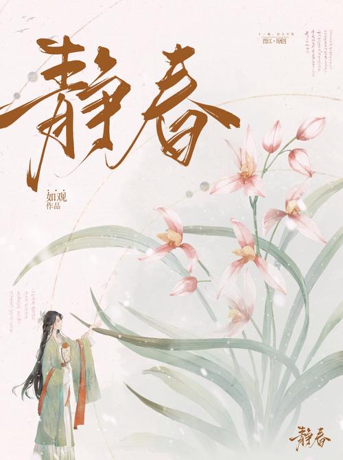 春色阁小说全本免费阅读无弹窗绿色版
