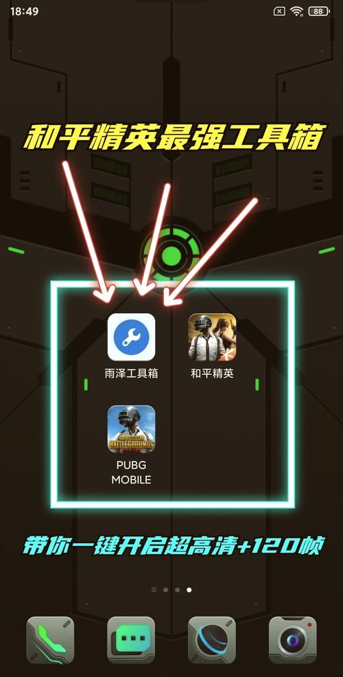 极品飞车画质助手120帧无卡顿免费使用
