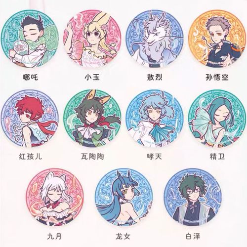 孙行者直装官方版
