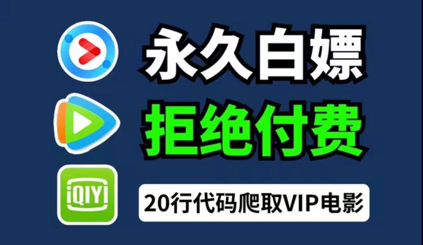 白嫖影视最新版本