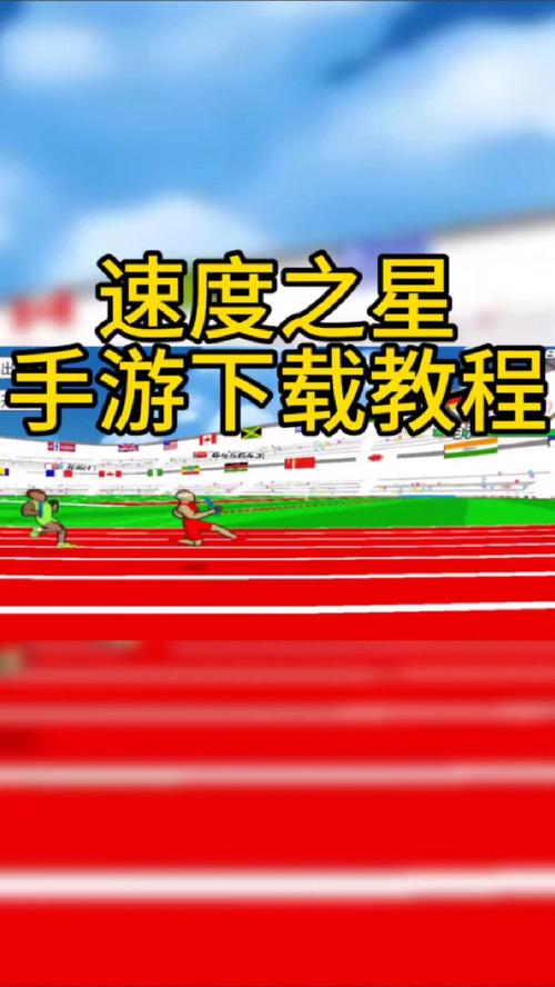 StarMod教程光环加速版图标