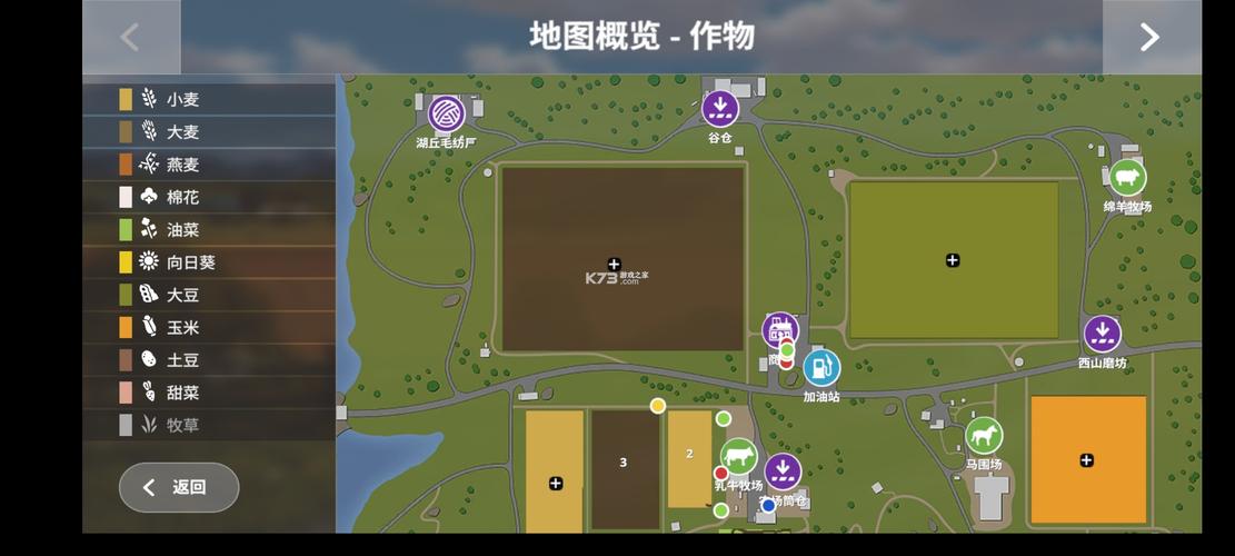 模拟农场20新车辆新地图下载截图