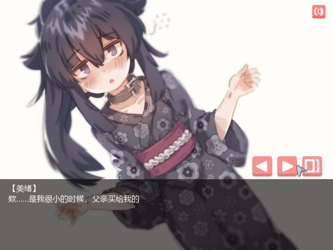 在阴暗房间中和独孤女孩子的物语下载手机版图标