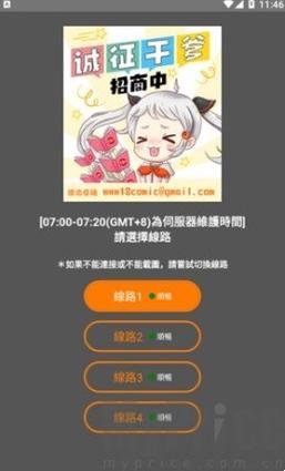 jmcomic2无广告新版本污版