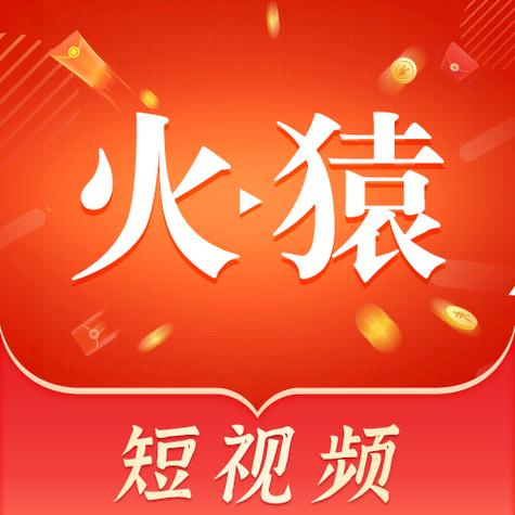 火猿短视频纯净无广告版