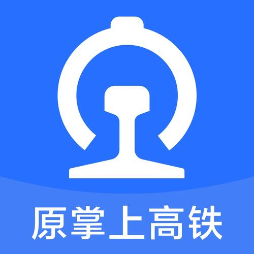 铁路运营游戏手机版无广告截图