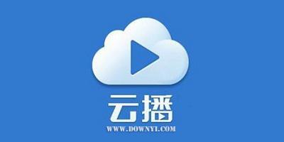 云播影院完整版