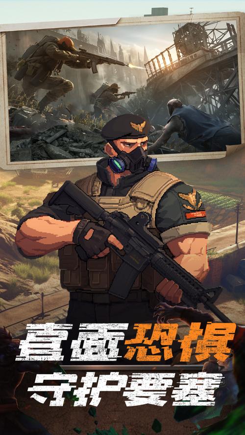 无尽的世界安卓版app截图