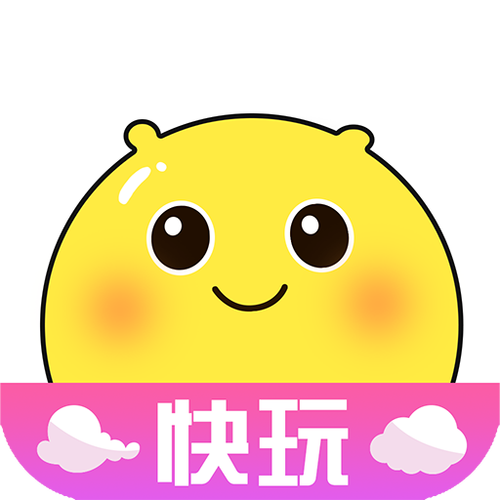 快玩游戏盒最新安卓版