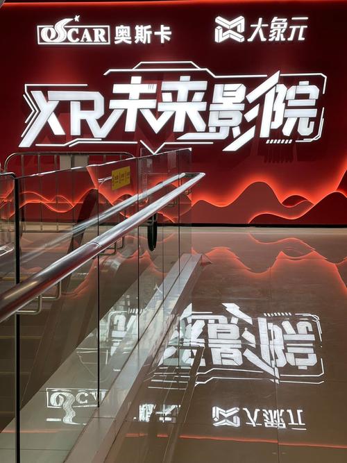 未来影院手机版