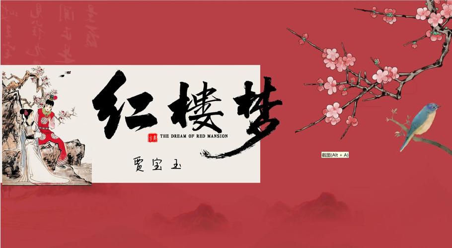红楼视频下载破解版截图